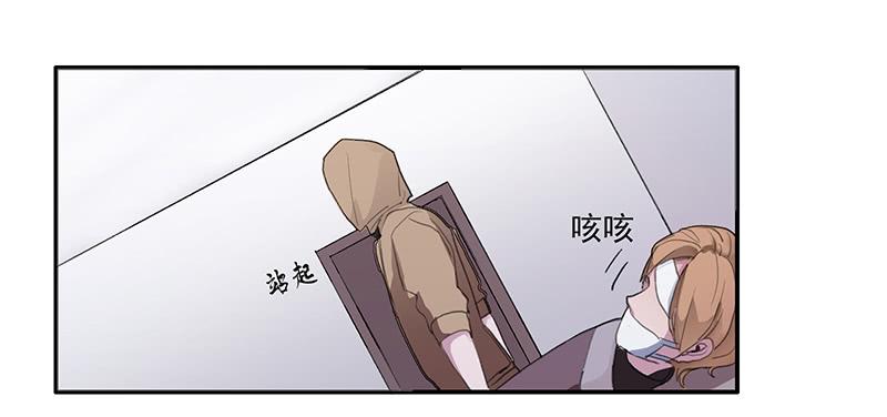 《二次延长线》28.黑兔子和白兔子 第32页