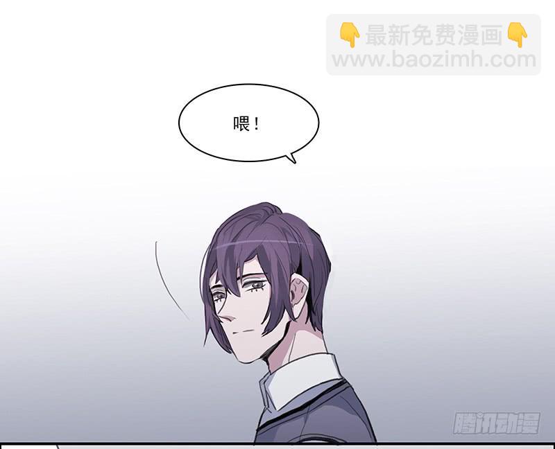 《二次延长线》27.绑架啦 第10页