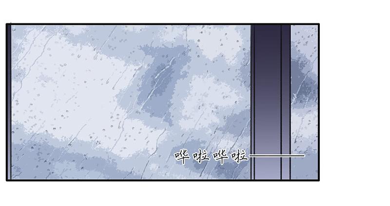 《二次延长线》27.绑架啦 第1页