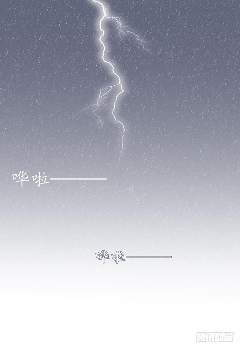 《二次延长线》27.绑架啦 第24页