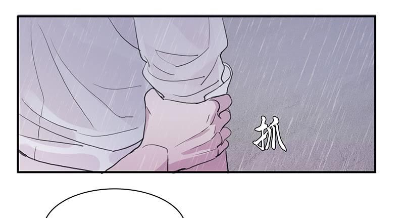 《二次延长线》27.绑架啦 第29页