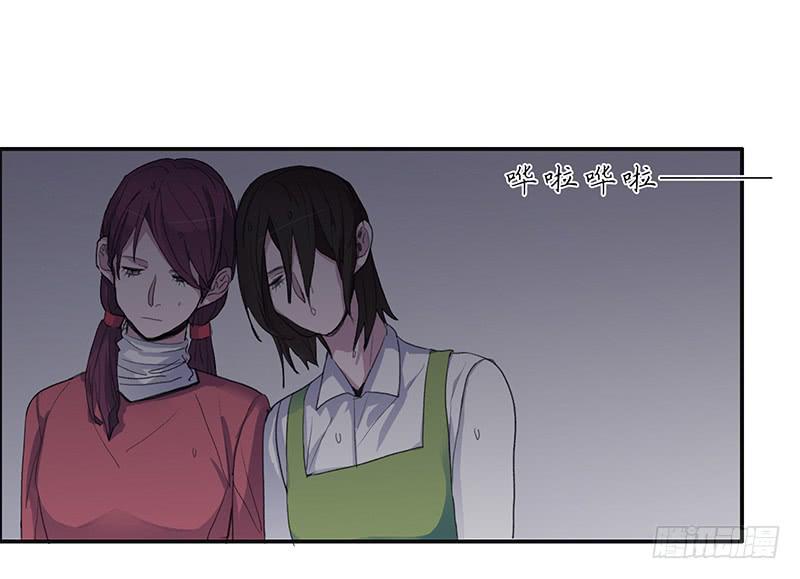 《二次延长线》27.绑架啦 第2页