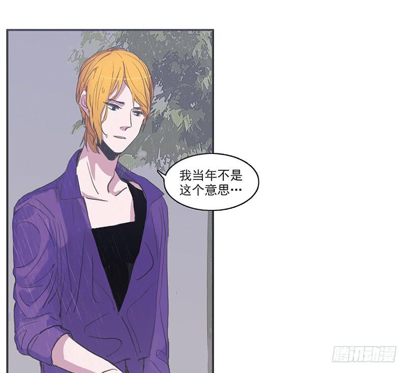 《二次延长线》27.绑架啦 第33页