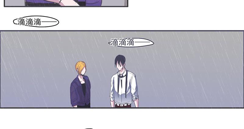 《二次延长线》27.绑架啦 第34页