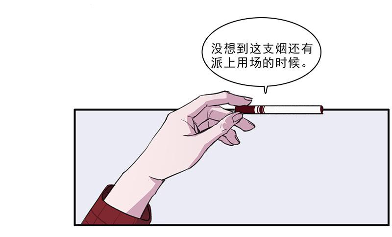 《二次延长线》27.绑架啦 第3页