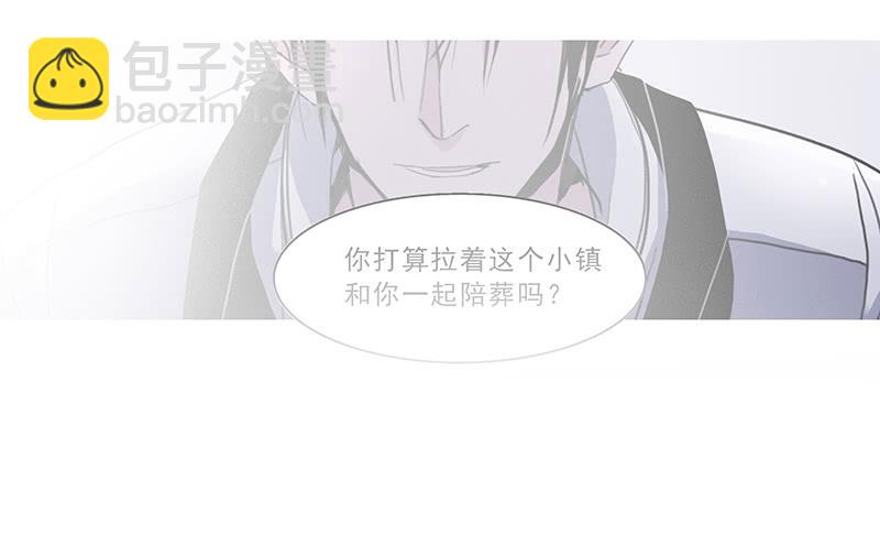 《二次延长线》27.绑架啦 第9页