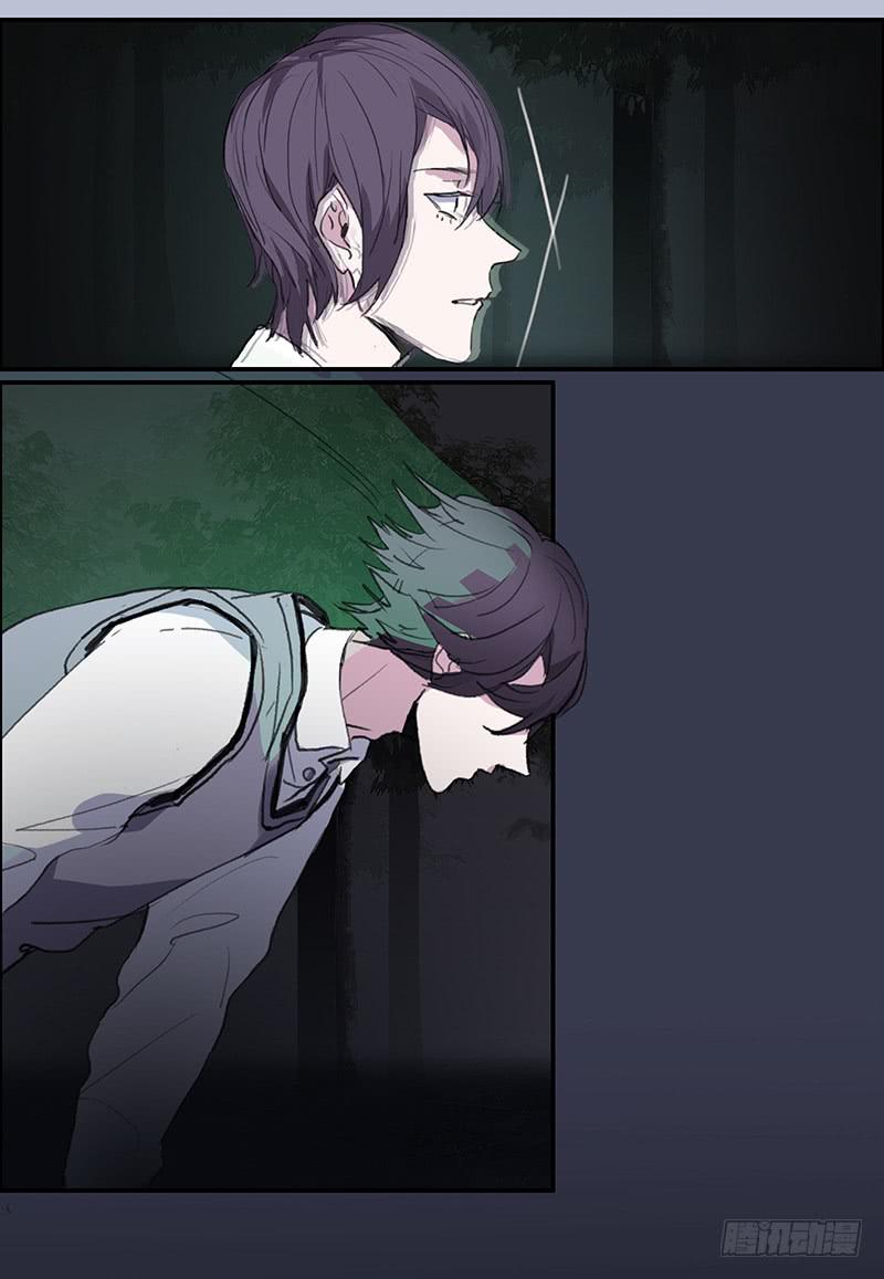 《二次延长线》34.不知名 第11页