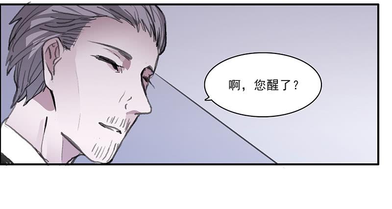 《二次延长线》34.不知名 第13页