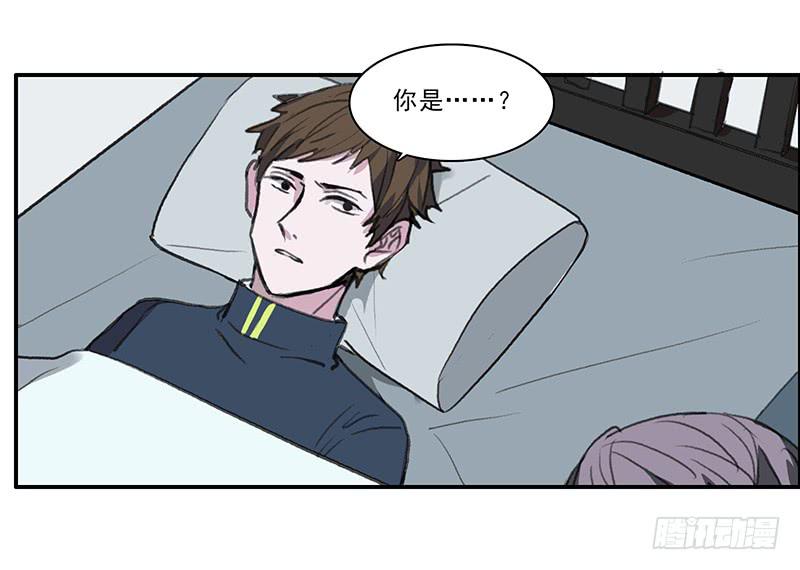 《二次延长线》34.不知名 第14页