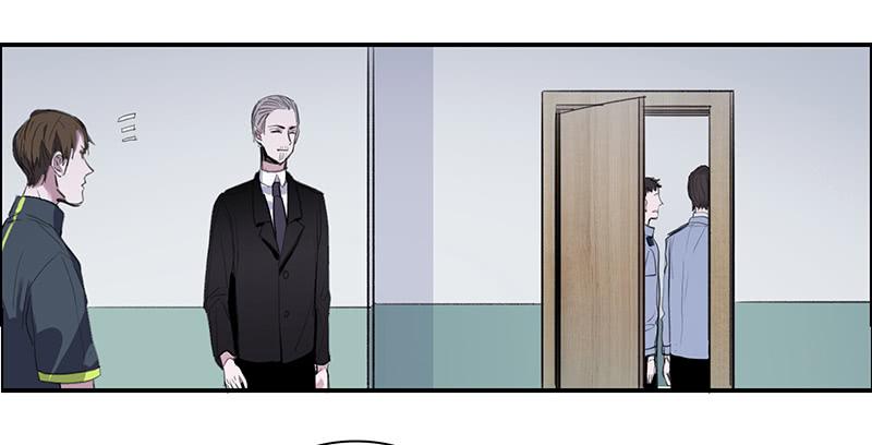 《二次延长线》34.不知名 第18页