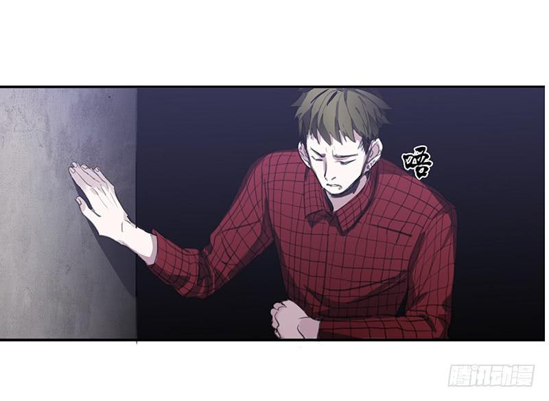 《二次延长线》34.不知名 第21页