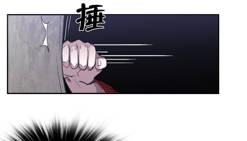 《二次延长线》34.不知名 第22页