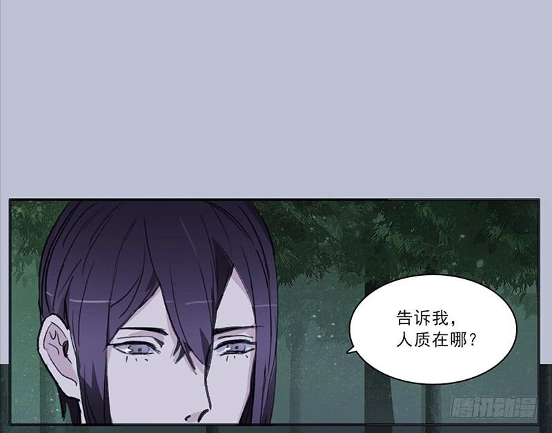 《二次延长线》34.不知名 第2页