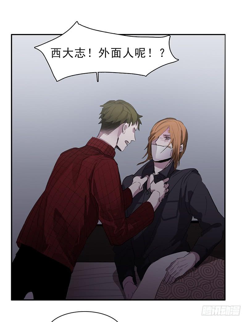 《二次延长线》34.不知名 第31页