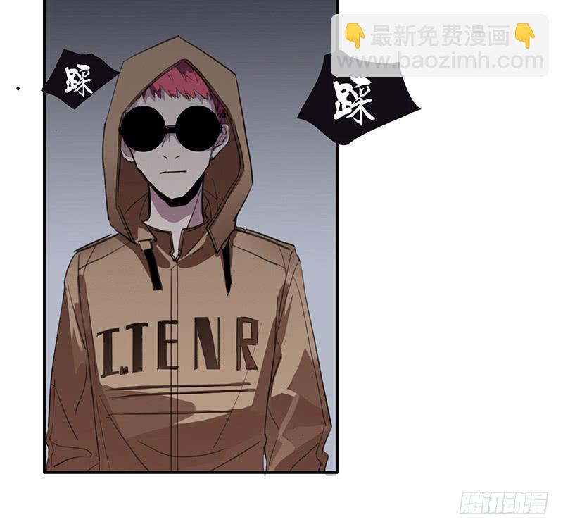 《二次延长线》34.不知名 第35页
