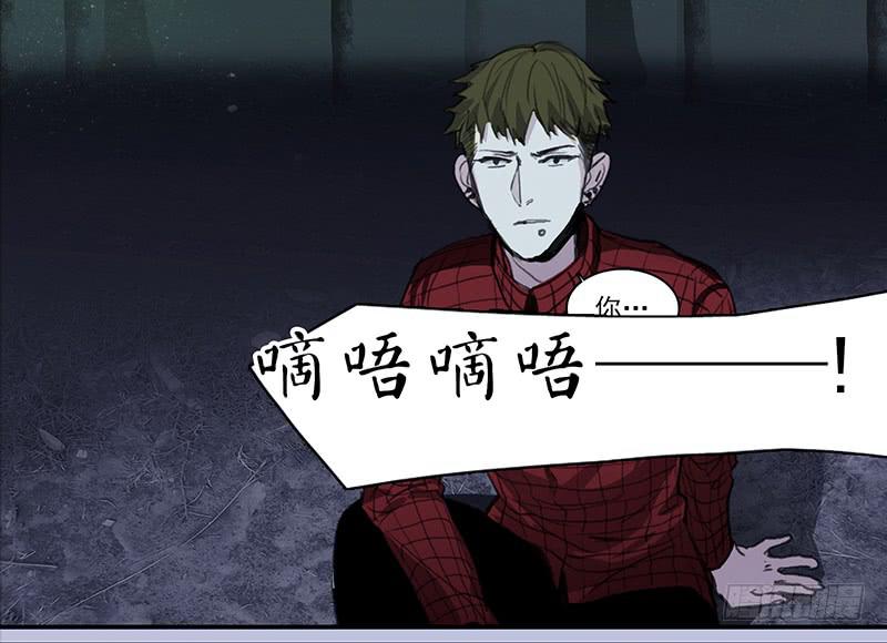 《二次延长线》34.不知名 第3页