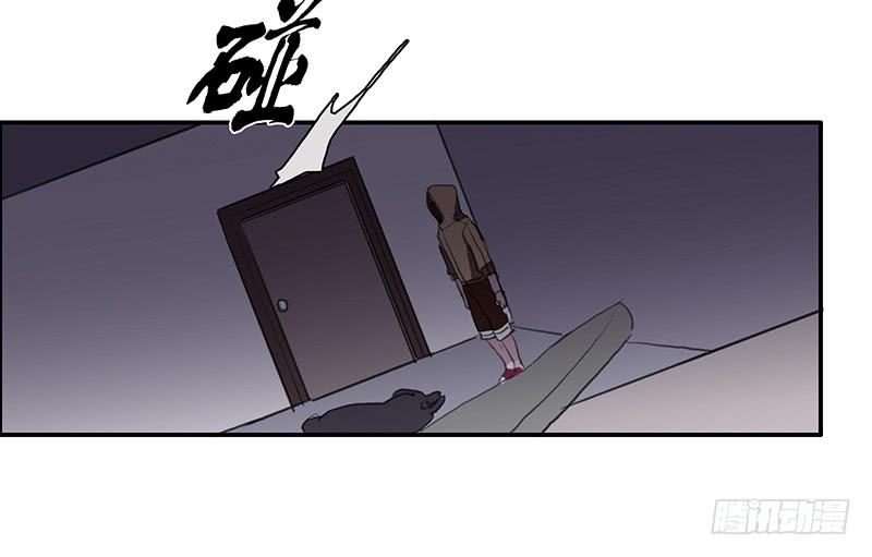 《二次延长线》34.不知名 第40页