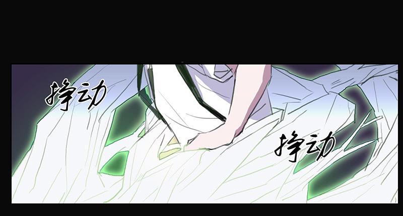 《二次延长线》31.第二态 第12页