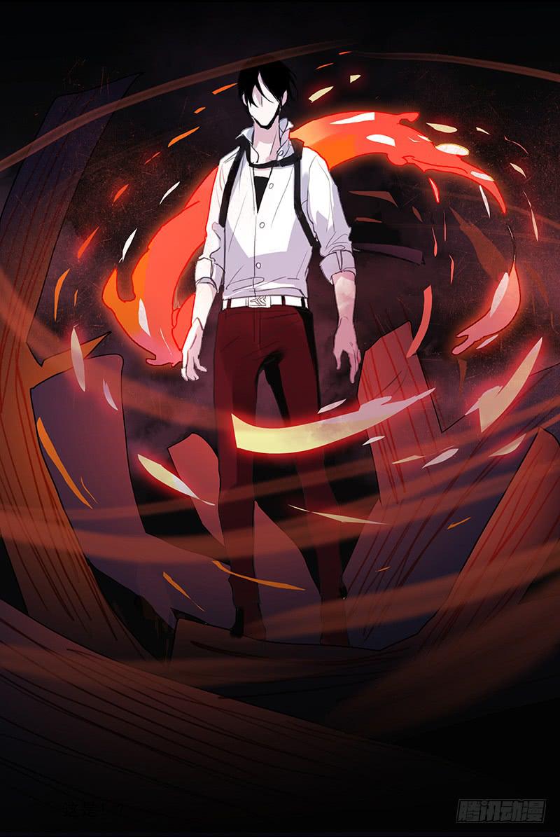 《二次延长线》31.第二态 第19页