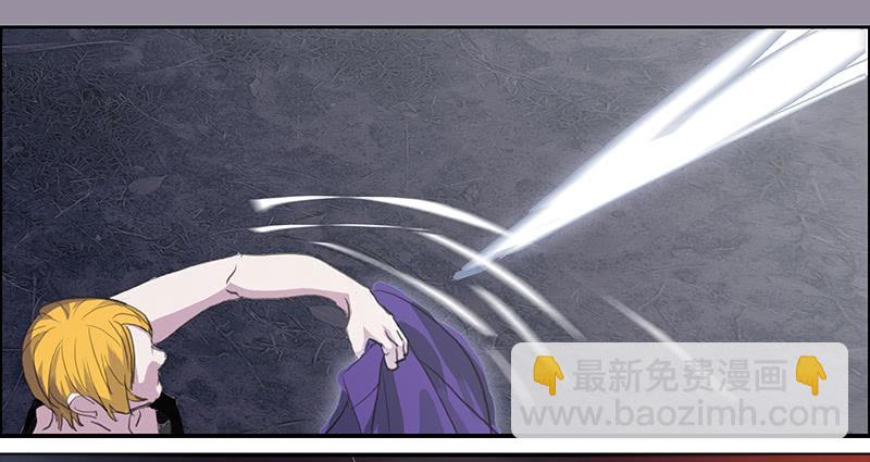 《二次延长线》31.第二态 第25页