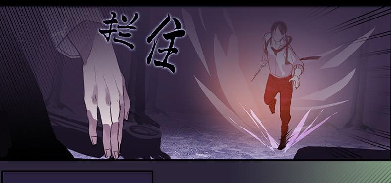 《二次延长线》31.第二态 第7页
