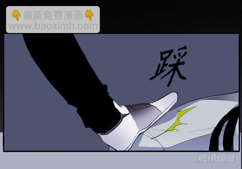《二次延长线》33.森林荧光 第10页