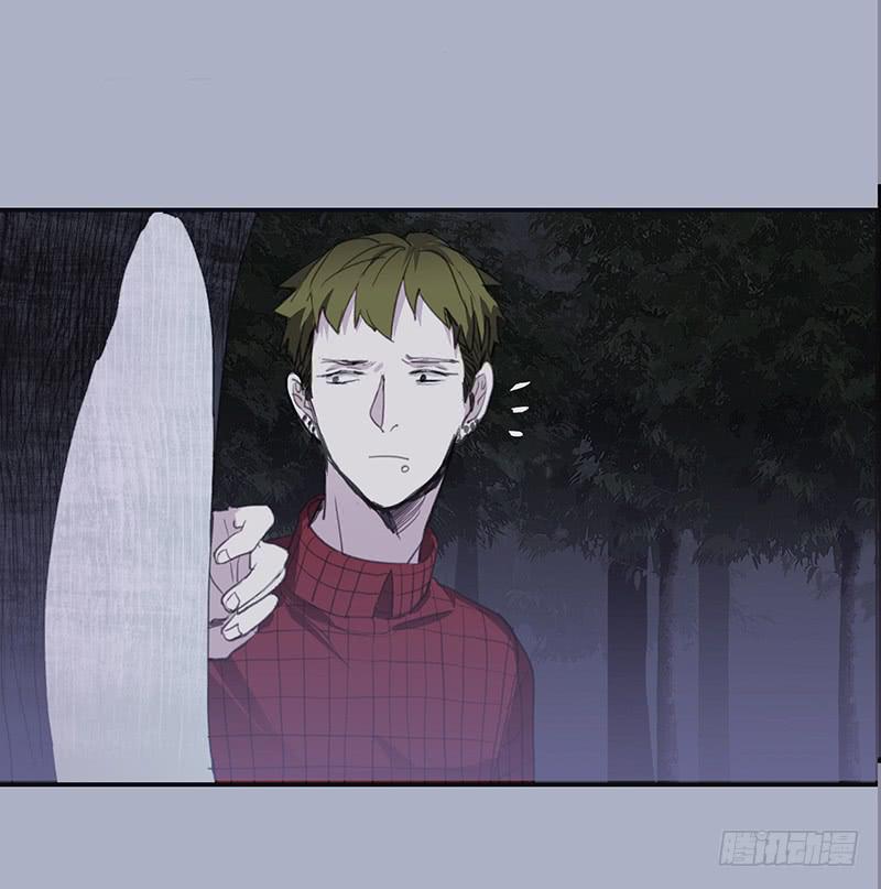 《二次延长线》33.森林荧光 第4页