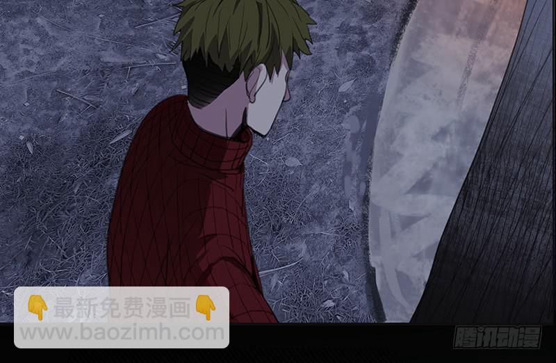 《二次延长线》33.森林荧光 第9页