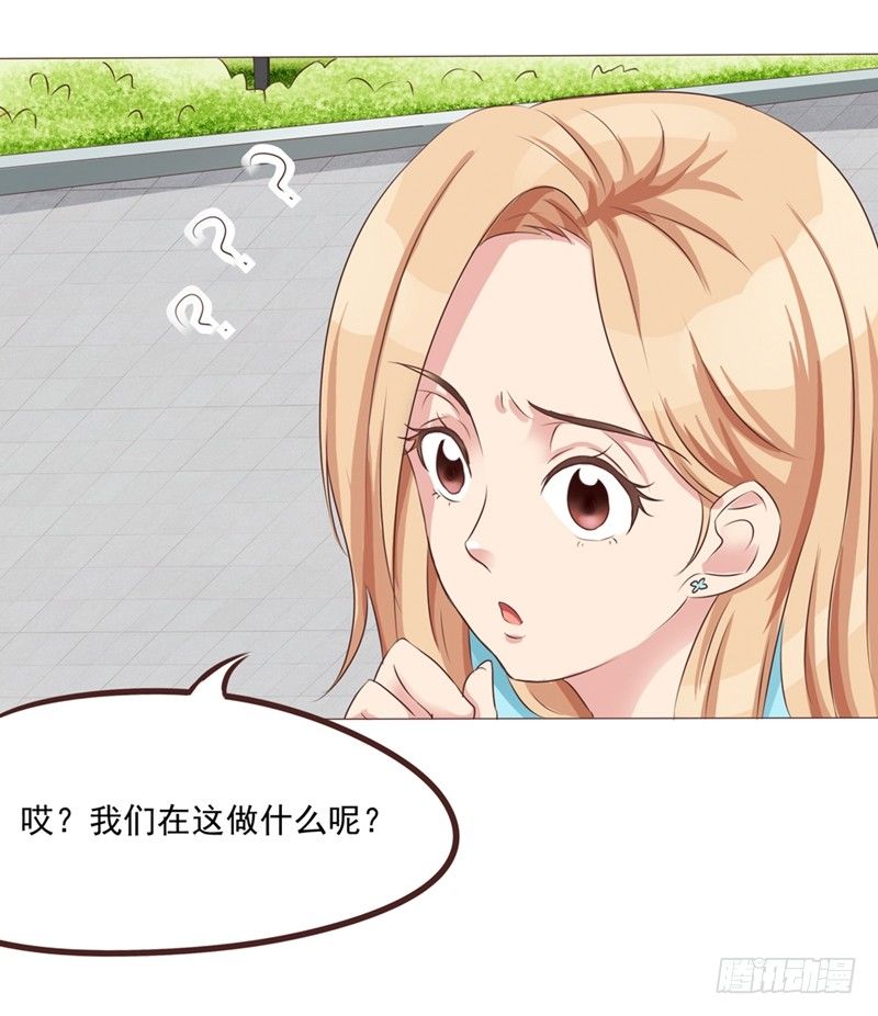 《丘比特大叔》第21话 多灾多难的情侣 第49页