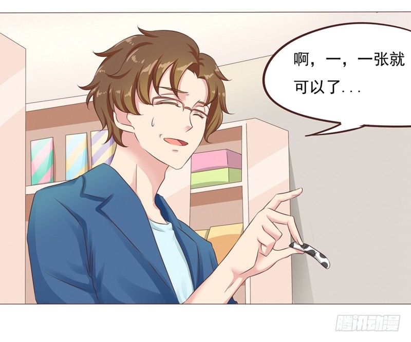 《丘比特大叔》第25话 便利店的危机 第11页