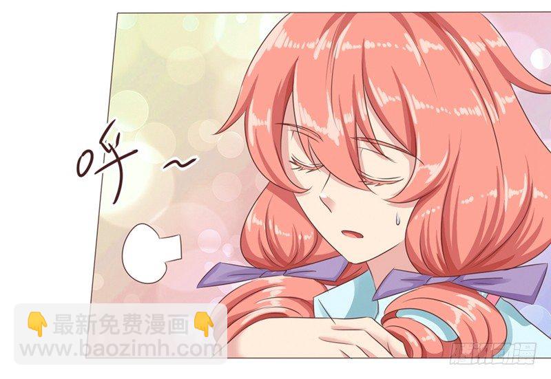 《丘比特大叔》第25话 便利店的危机 第15页
