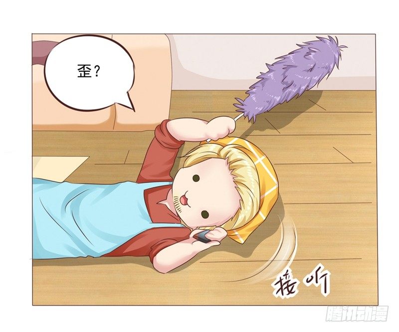 《丘比特大叔》第25话 便利店的危机 第28页