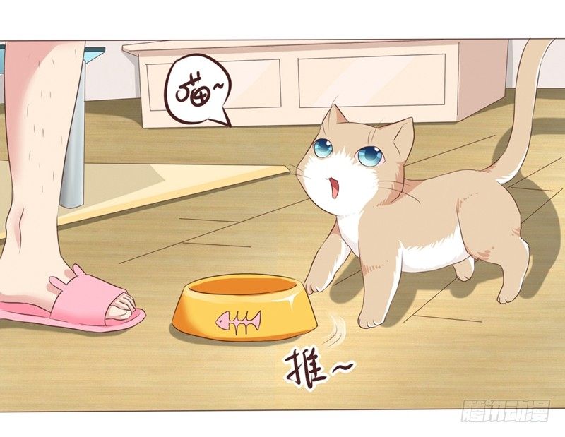 《丘比特大叔》第25话 便利店的危机 第40页
