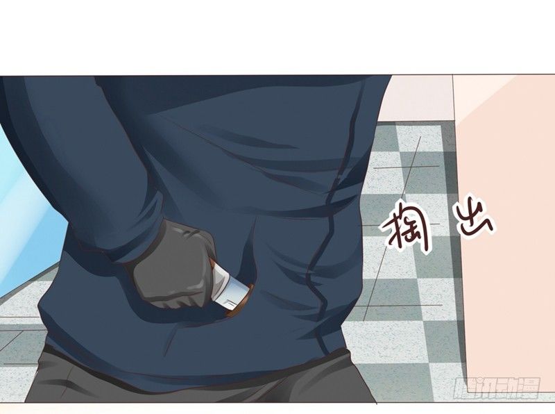 《丘比特大叔》第25话 便利店的危机 第46页