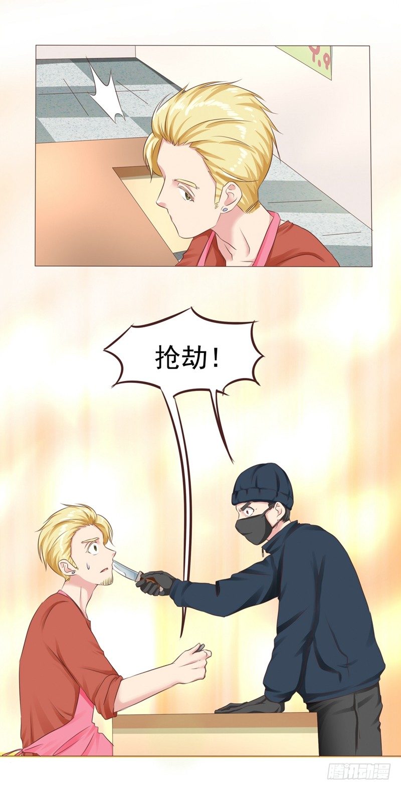 《丘比特大叔》第25话 便利店的危机 第47页