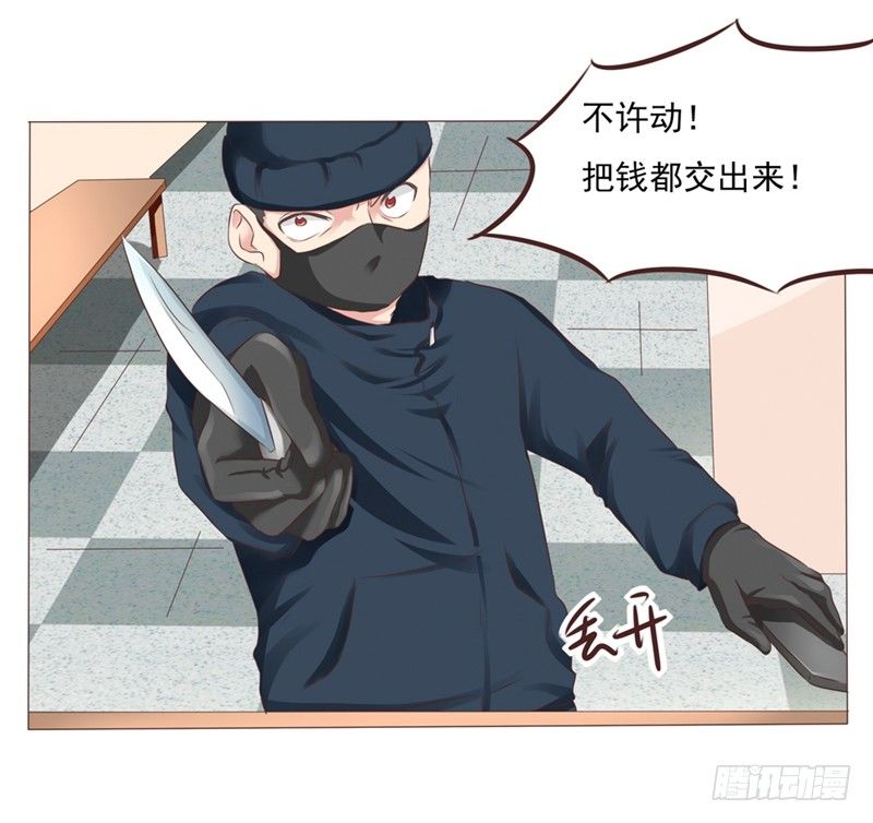 《丘比特大叔》第25话 便利店的危机 第48页