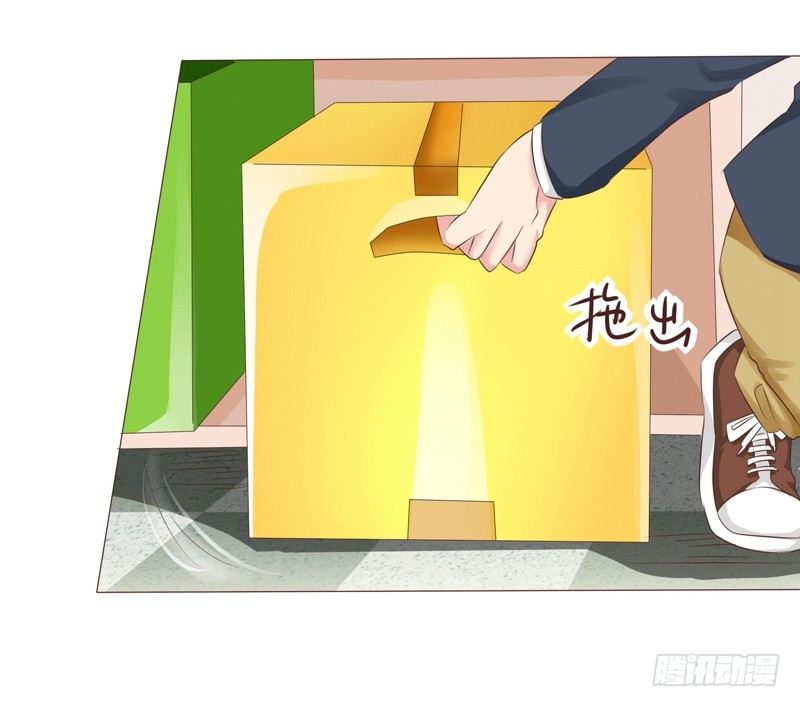《丘比特大叔》第26话 突如其来的血光之灾 第21页