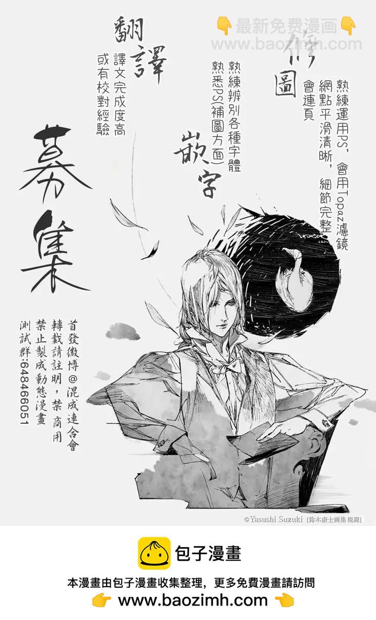 《伦理课堂。》第03回 第41页