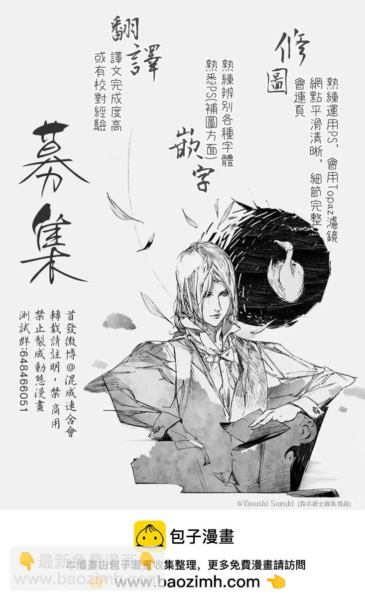 《伦理课堂。》第05回 第39页