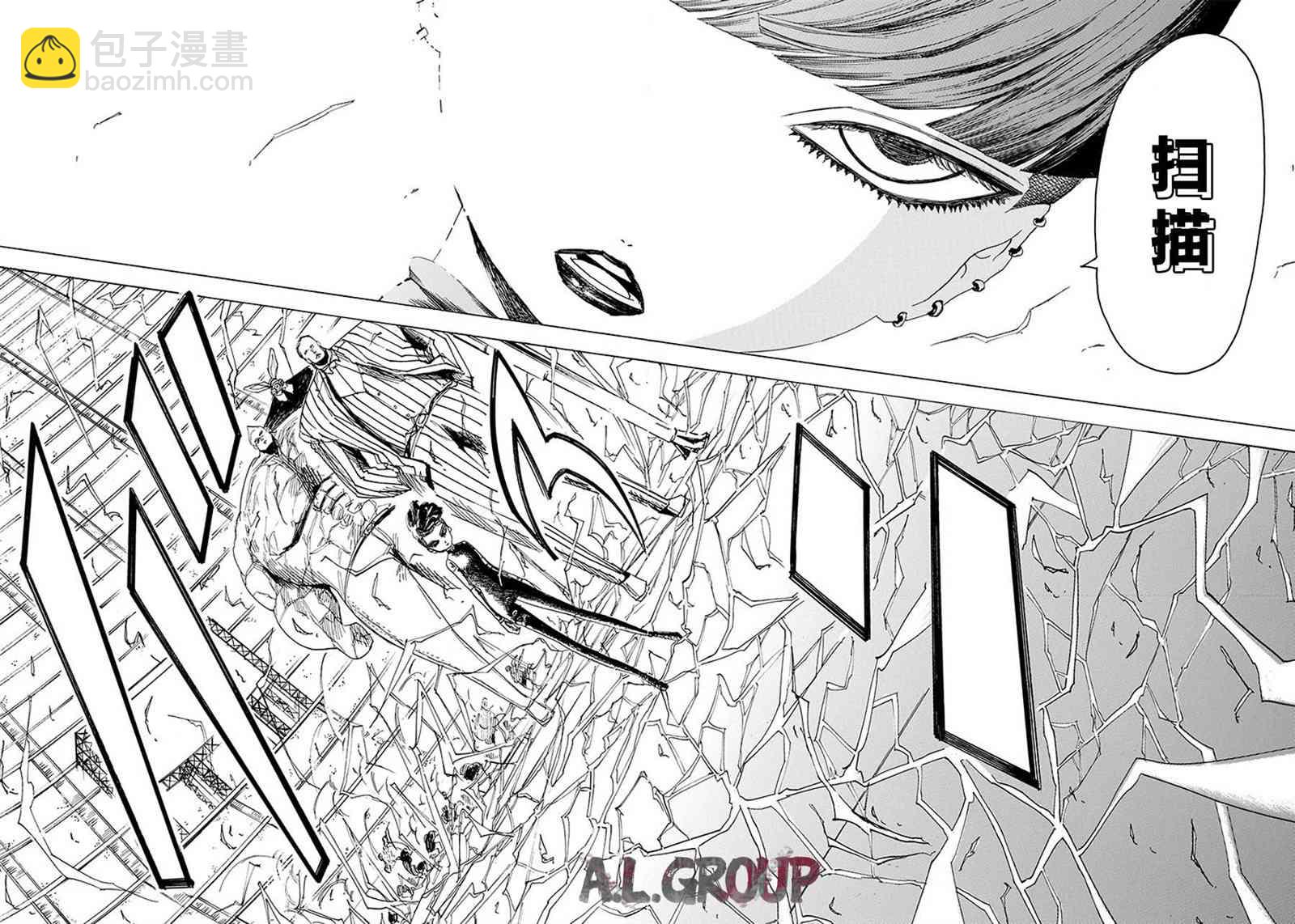 《ReModeling改造人之战》第19话 第15页
