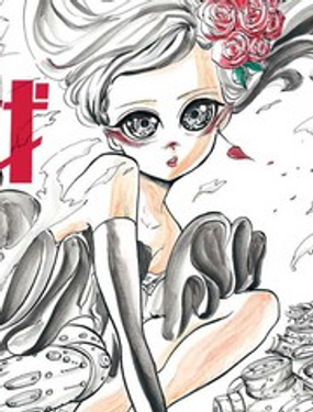 《ReModeling改造人之战》漫画封面图 - tl漫画