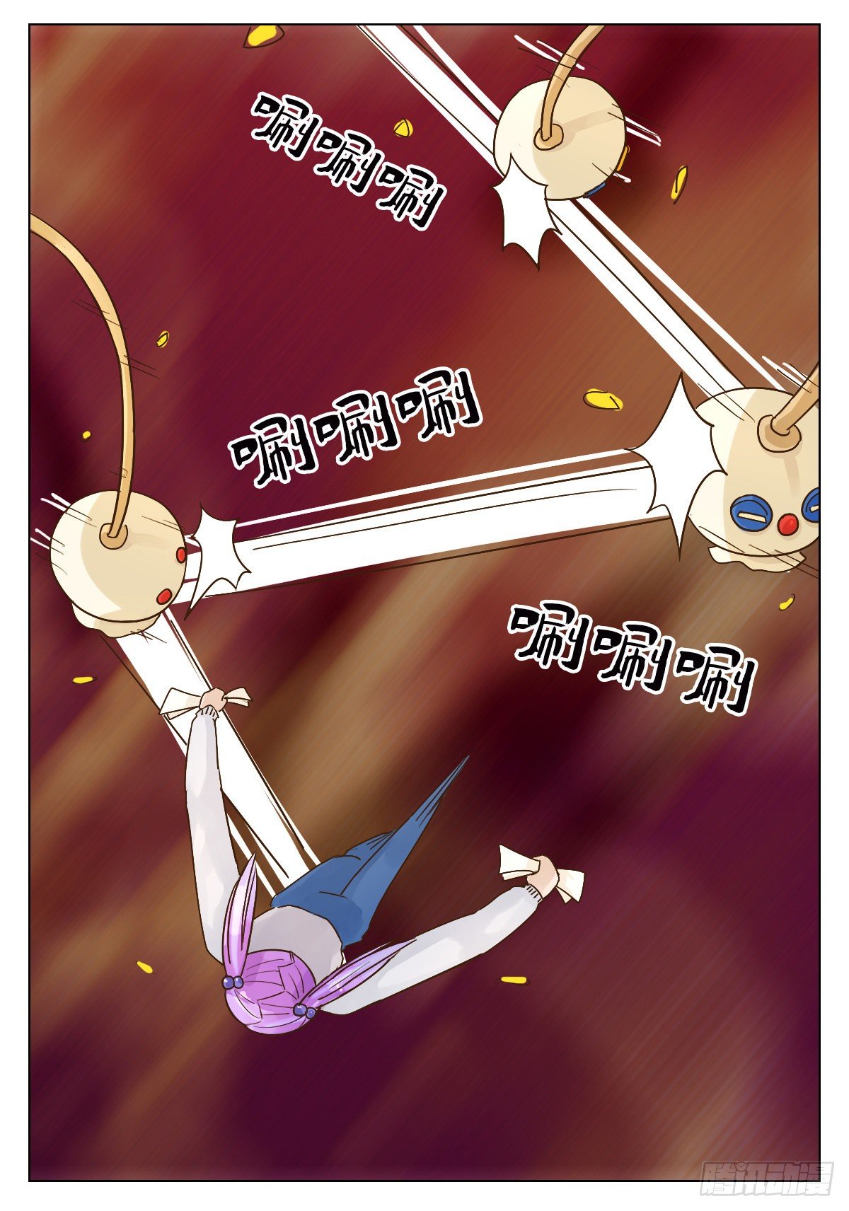 《魔法兔的奇遇》晴天娃娃 第4页