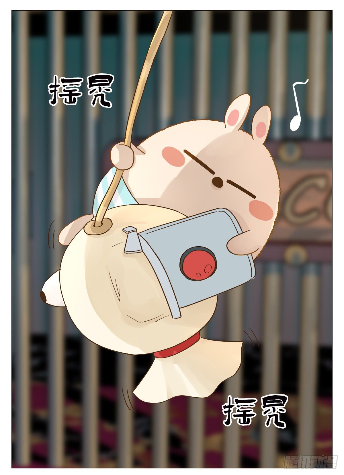 《魔法兔的奇遇》晴天娃娃 第6页
