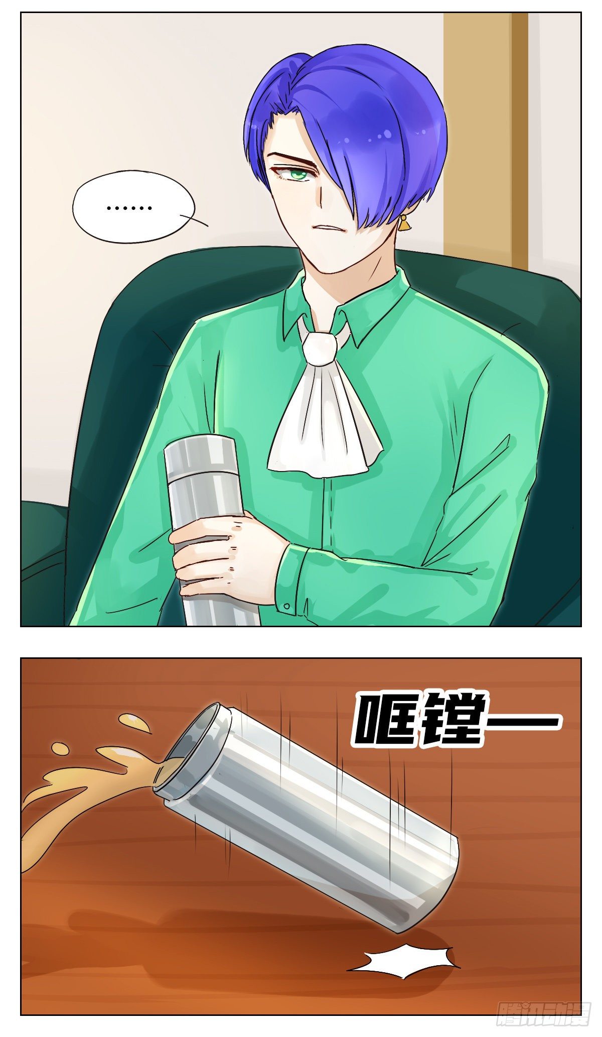 《魔法兔的奇遇》失踪 第3页