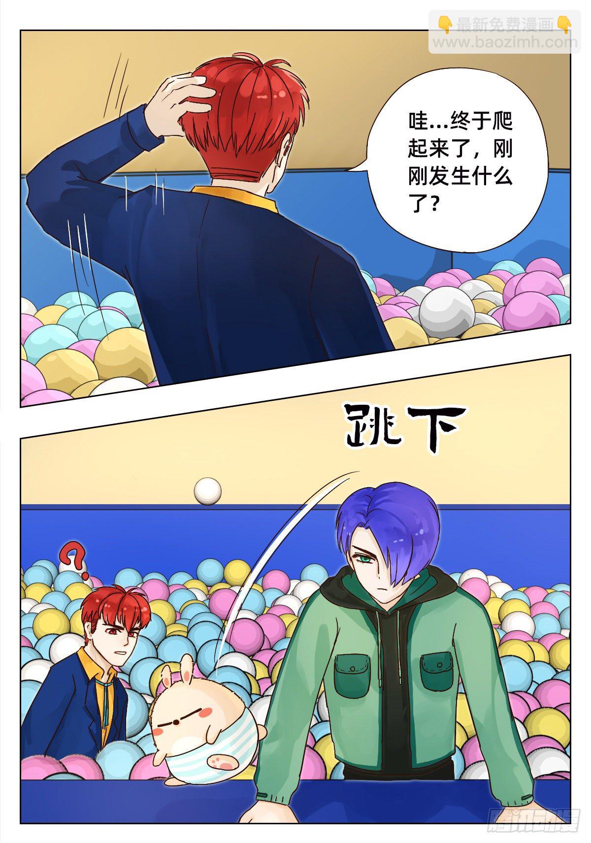 《魔法兔的奇遇》艾利亚斯 第2页