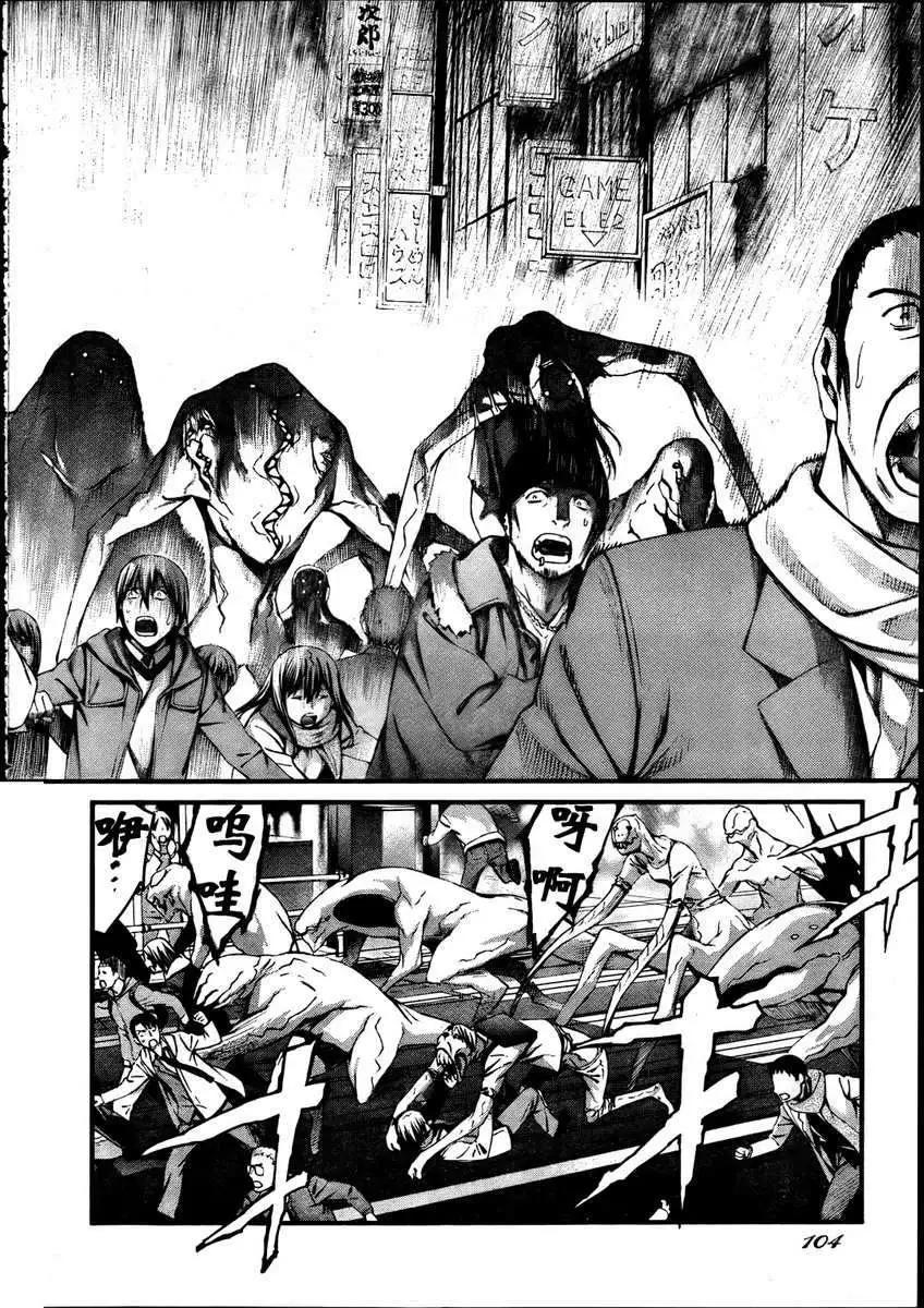 《World Embryo救世之茧》第072回 第25页