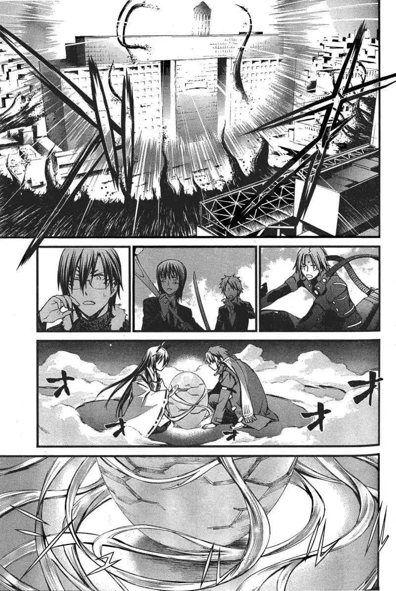 《World Embryo救世之茧》第89回 第27页