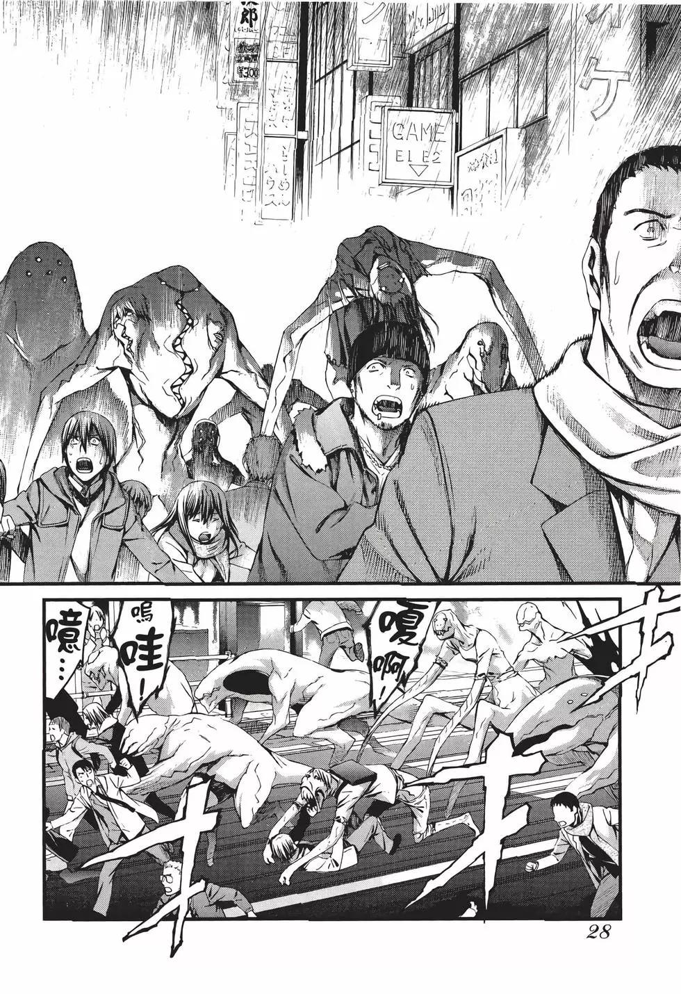《World Embryo救世之茧》电子版10 第29页