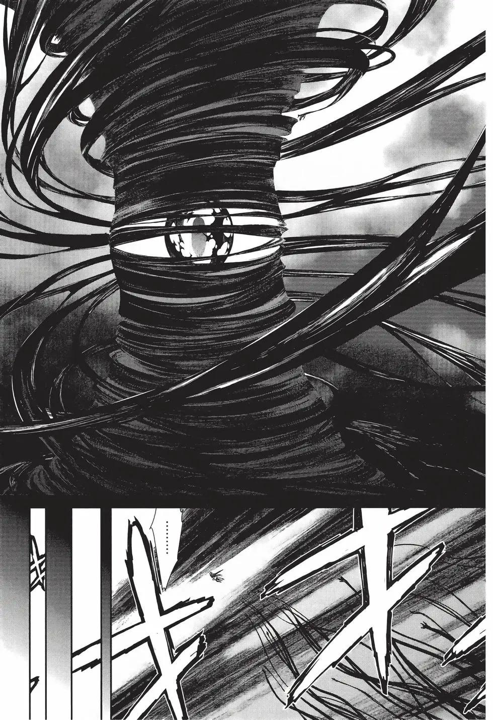 《World Embryo救世之茧》电子版09 第6页