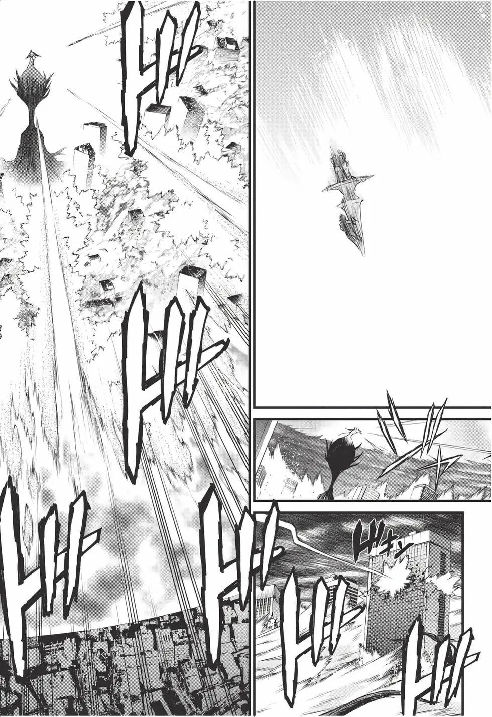 《World Embryo救世之茧》电子版13 第14页